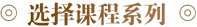 跨越现状 严管督学