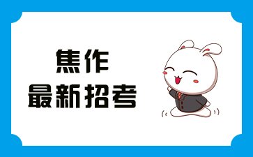 法院检察院| 河南烟草| 执业药师|